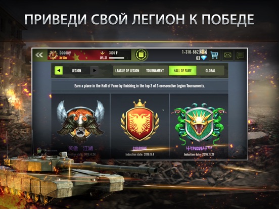 Скачать игру Iron Force
