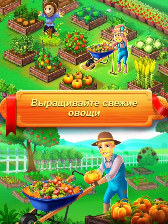 Скачать Star Chef