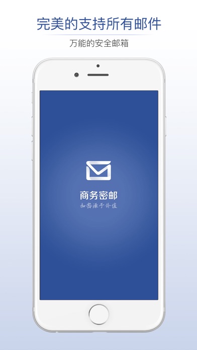 iPhone 屏幕快照 1