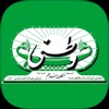 Watani - وطني