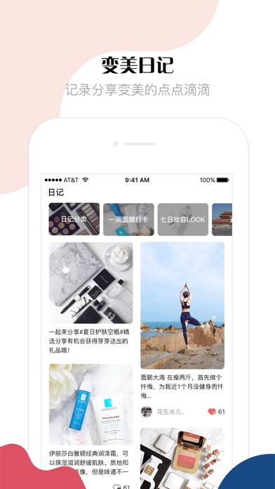 iPhone Screenshot 5
