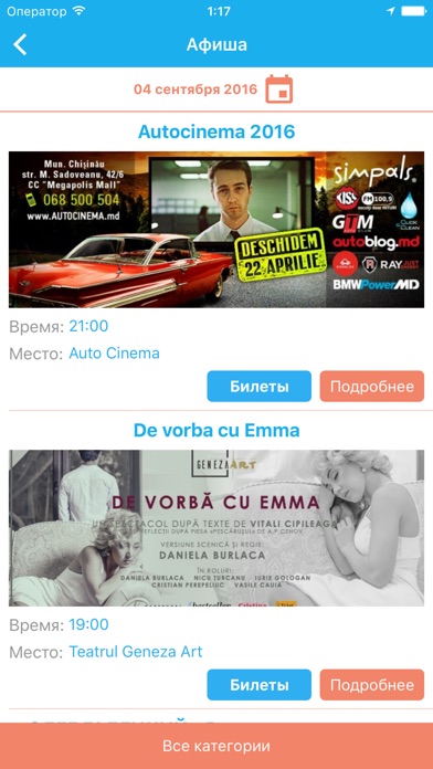 iPhone Screenshot 2