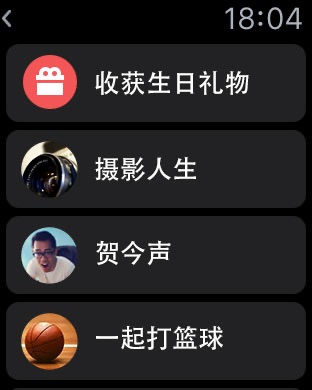 iPhone Screenshot 3