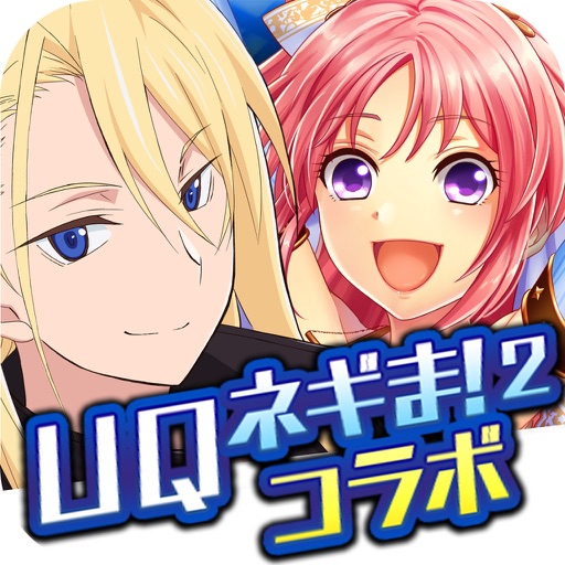 アルテイルクロニクル
