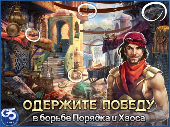 Игра Twin Moons®