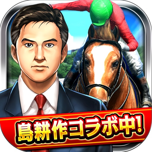 ダービーインパクト