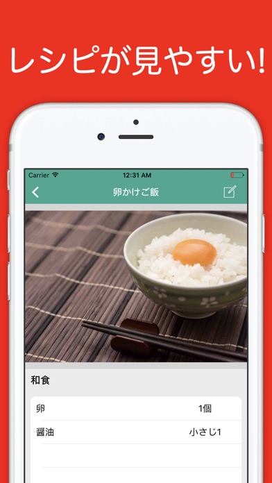 調理法を記録 無料のおすすめレシピメモアプリ3選 アプリ場