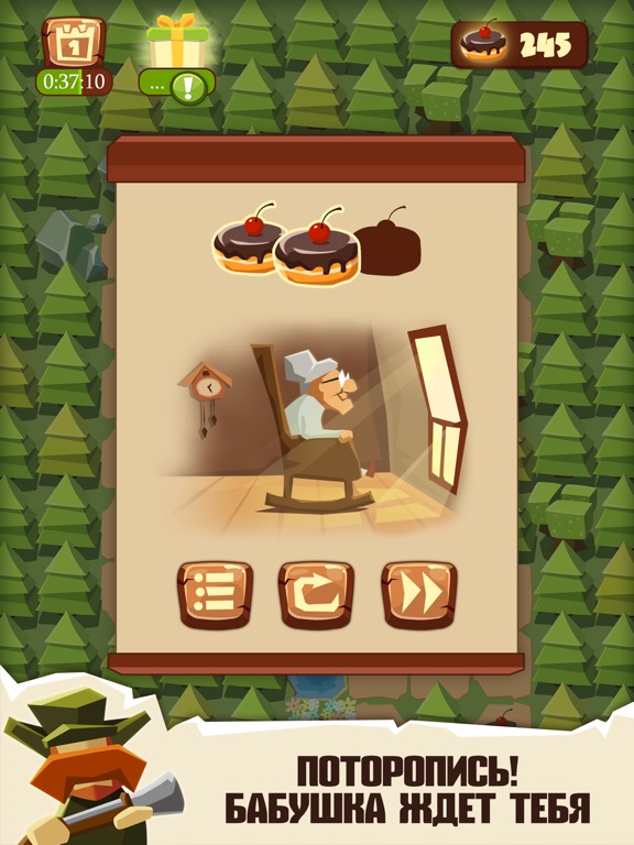Игра Bring me Cakes - головоломка
