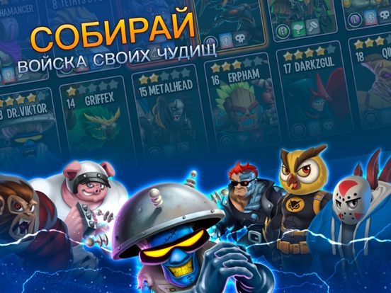 Скачать Monster Legends RPG