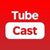 Tube Cast - YouTube視頻的遙控器