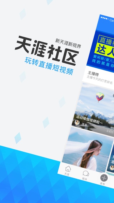 iPhone 屏幕快照 1