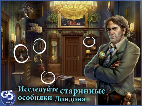 The Paranormal Society™ для iPad