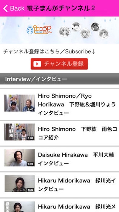 iPhone スクリーンショット 5