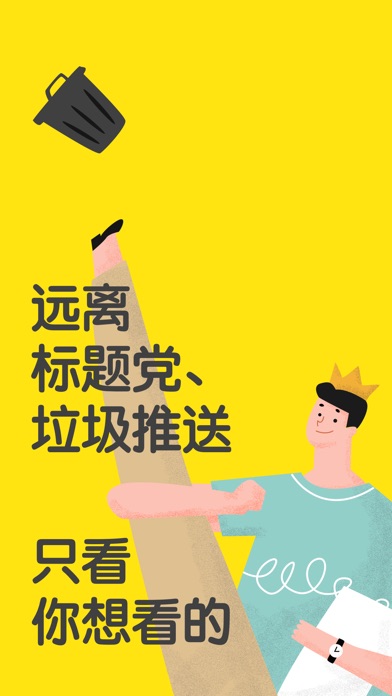 Screenshots of 即刻-快乐大本营官方推荐 for iPhone