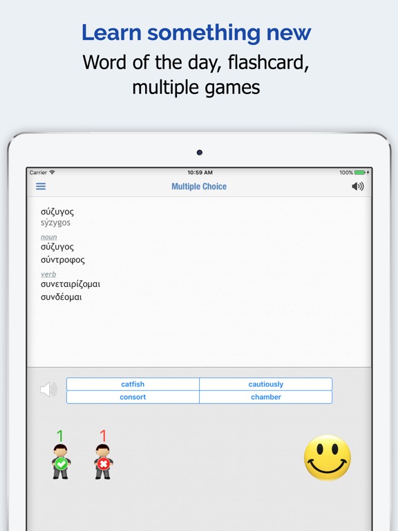 iPad Screenshot 5