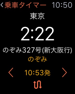 iPhone 屏幕快照 3