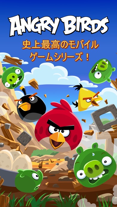 iPhone スクリーンショット 1