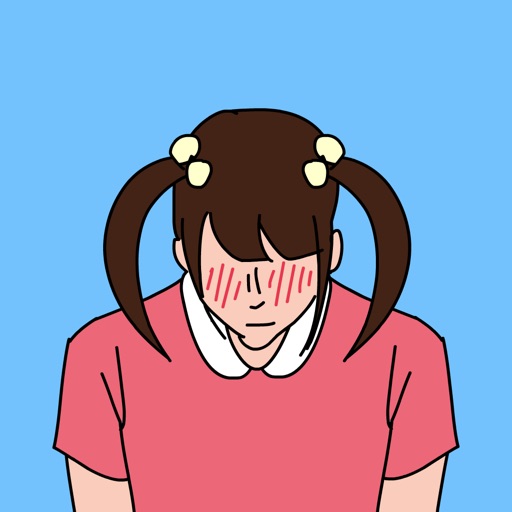 うしろ!うしろ!