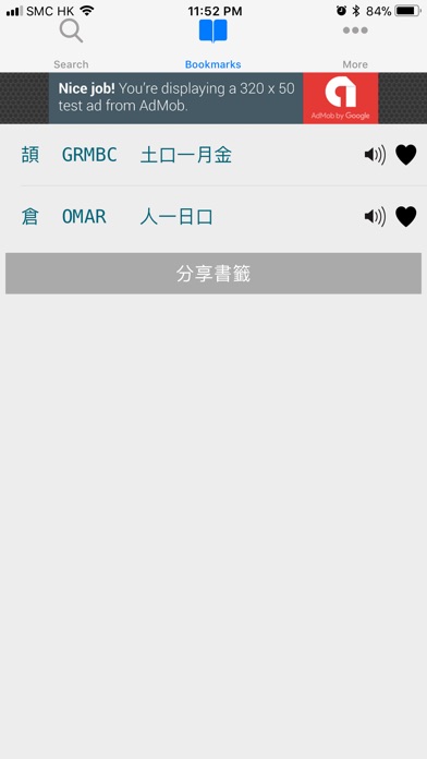 iPhone Screenshot 3