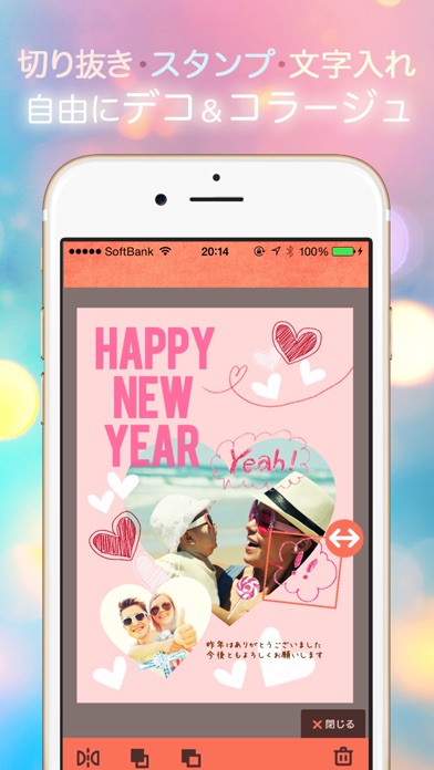 iPhone Screenshot 3