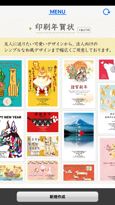 iPhone スクリーンショット 3