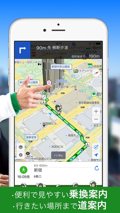 iPhone スクリーンショット 2