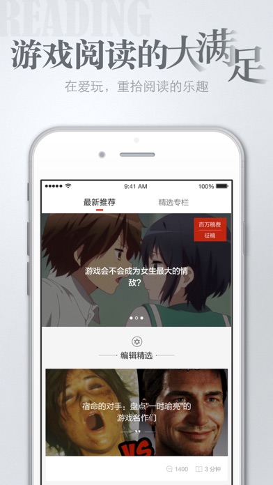 iPhone 屏幕快照 3
