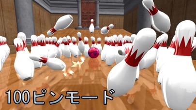 Galaxy Bowling ボーリングのスクリーンショット3 Galaxy Bowling ボーリングのスクリーンショット3