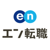 エン転職 - 正社員求人が満載の転職サイト