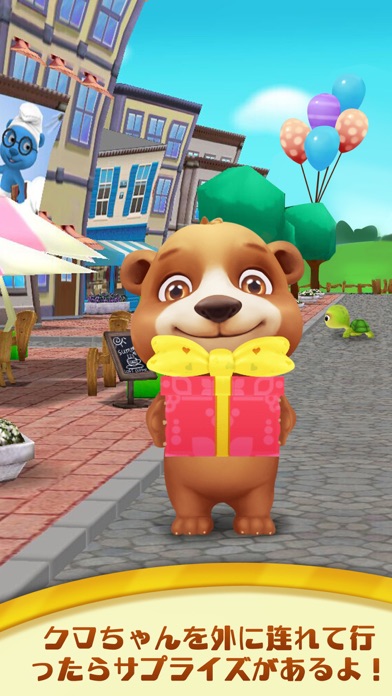 BBBear - 君が大好きのおもちゃは喋るができますよ!のスクリーンショット5 BBBear - 君が大好きのおもちゃは喋るができますよ!のスクリーンショット5