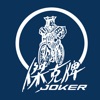 Joker傑克牌自行車