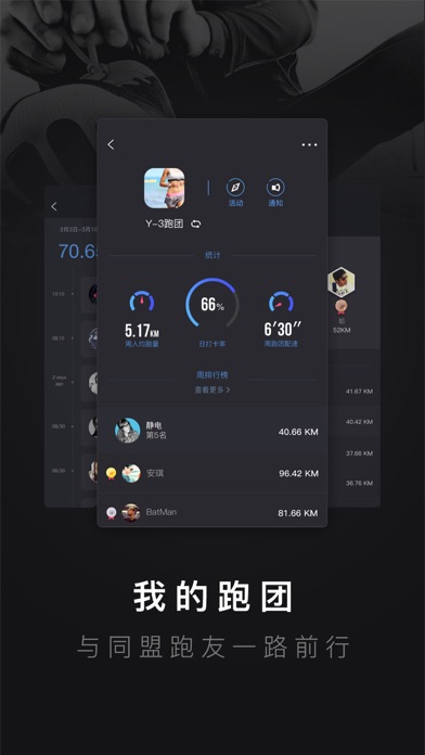 iPhone Screenshot 5