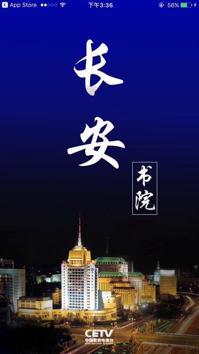 iPhone 屏幕快照 1