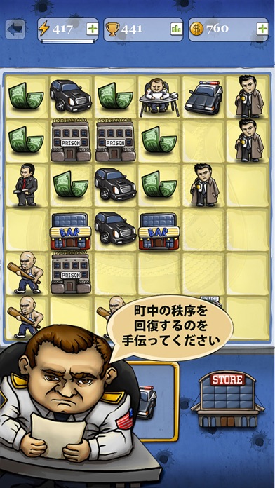 Mafia vs. Policeのスクリーンショット5