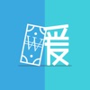 暖遊ビジネス