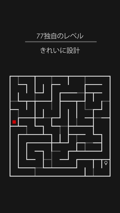 maze cube gravityのスクリーンショット5 maze cube gravityのスクリーンショット5