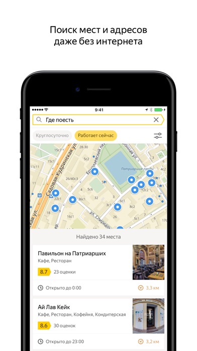 любом старые версии яндекс навигатора тип изделий, добавлением