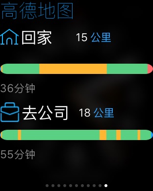 iPhone Screenshot 1