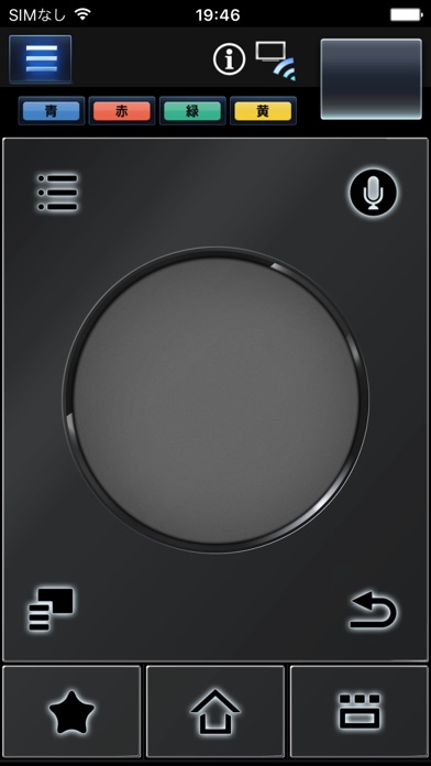 Panasonic TV Remote 2のスクリーンショット2 Panasonic TV Remote 2のスクリーンショット2