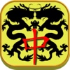 Mahjong 3D Pro by Mahjong Jigsaw mahjong
