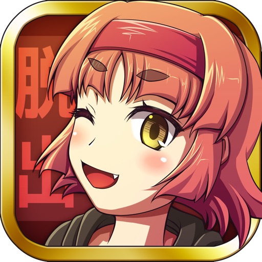 コスプレ系脱出ゲームれげぶ!「結」