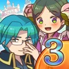 大繁盛! まんぷくマルシェ3