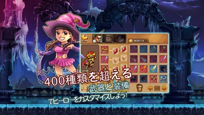勇者の鉄則 (名作アクションゲーム)のスクリーンショット4 勇者の鉄則 (名作アクションゲーム)のスクリーンショット4