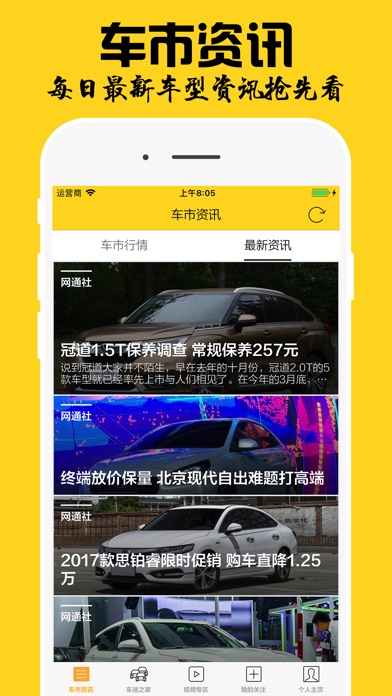 iPhone 屏幕快照 1