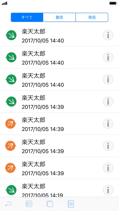 モバイルチョイスappgate Catchapp Iphoneアプリ Ipadアプリ検索