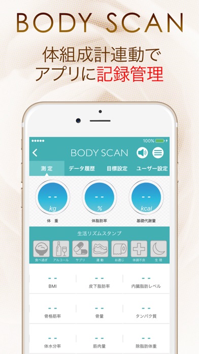 iPhone スクリーンショット 4