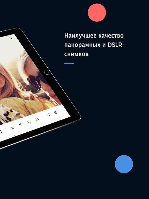 Снимок экрана iPad 3