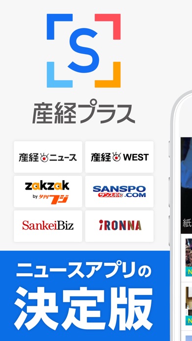 iPhone Screenshot 1