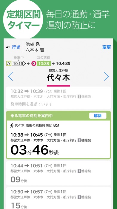 iPhone スクリーンショット 5