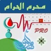النفس الزكية برو - PureSelf Pro